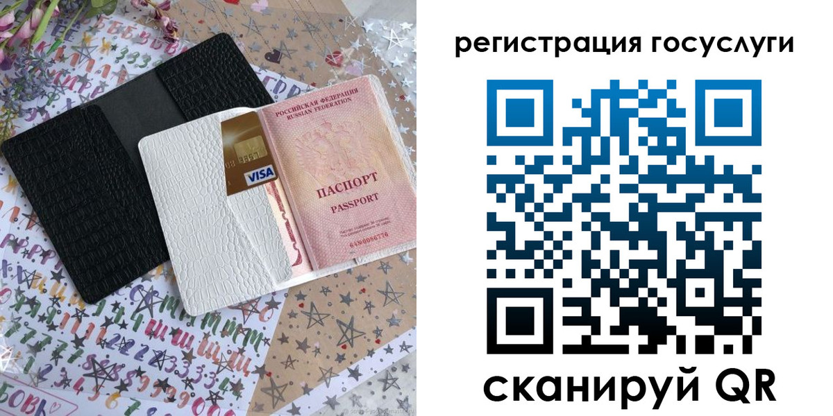 временная регистрация в Мичуринске
