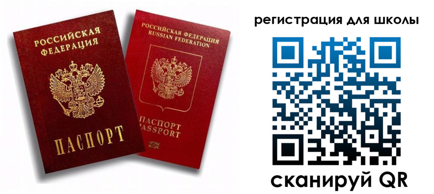 временная прописка в Мичуринске