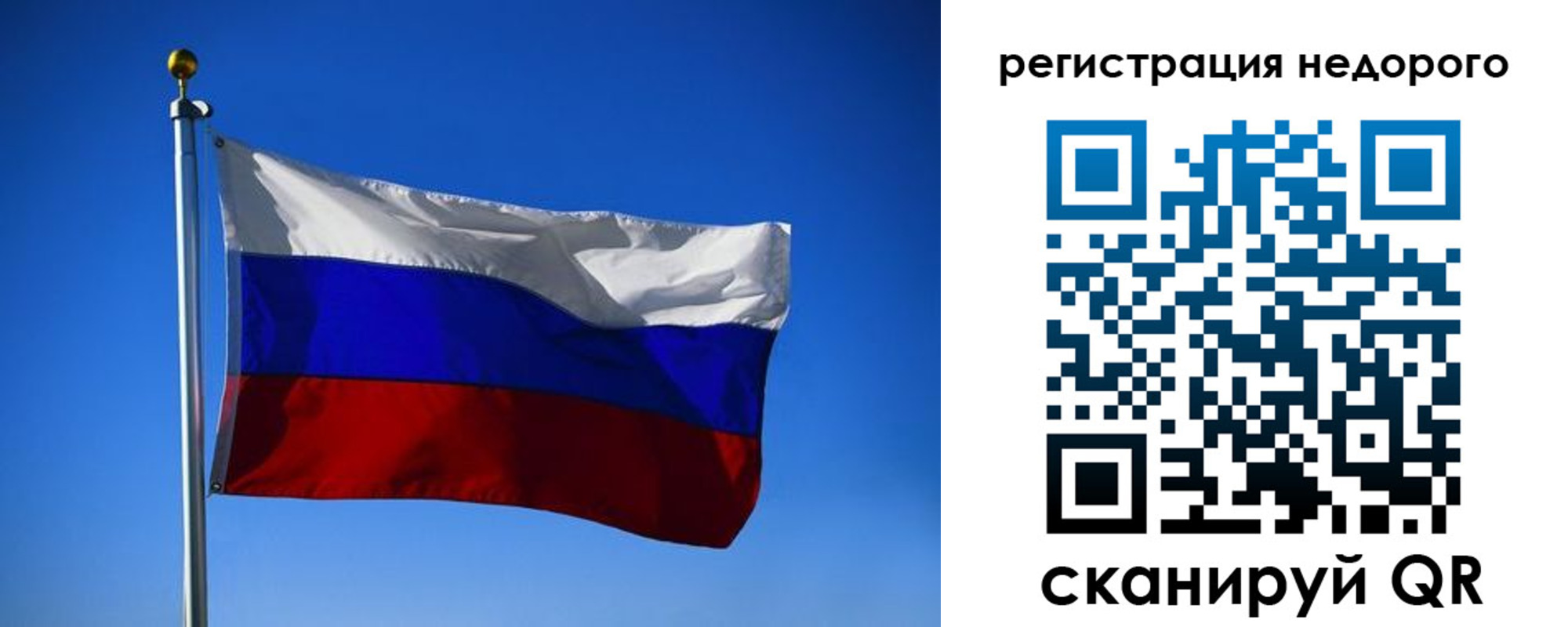 прописка паспорт в Мичуринске