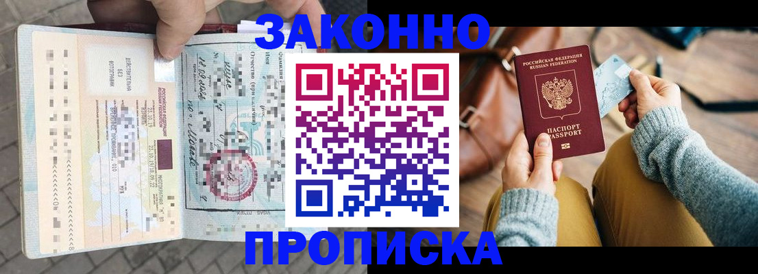 регистрация для школы в Мичуринске