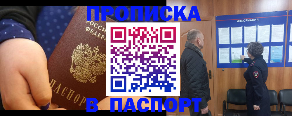 регистрация для школы в Мичуринске