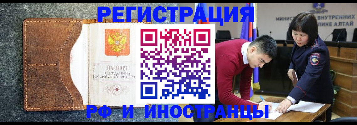 пропишу в квартире в Мичуринске